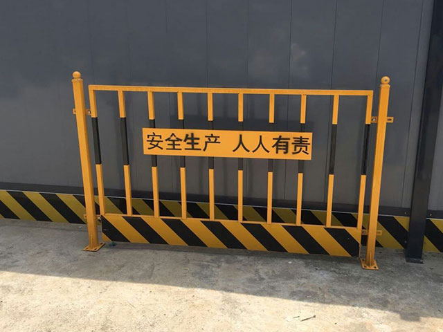 基坑安全警示護欄