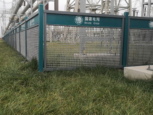 電力安全護欄生產(chǎn)廠(chǎng)家